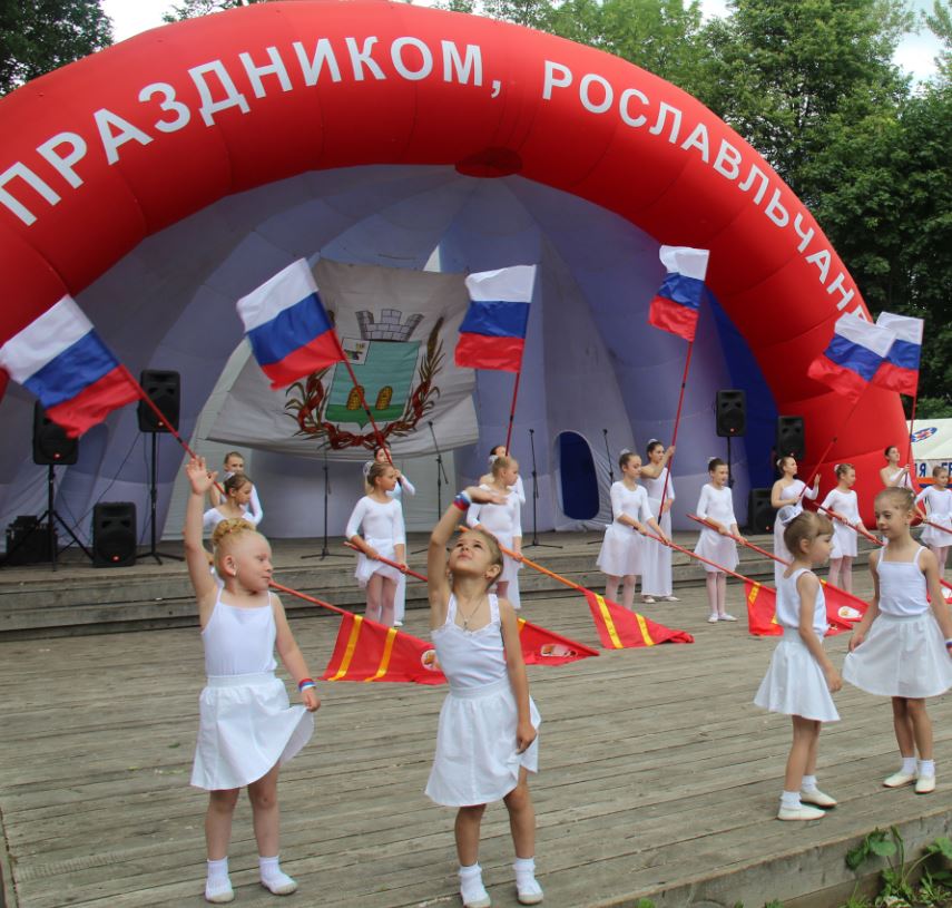 Погода в городе рославль смоленской. Рославль день города. Парк Рославль Смоленская область. Стадионы города Рославля. День города Рославль 2022.