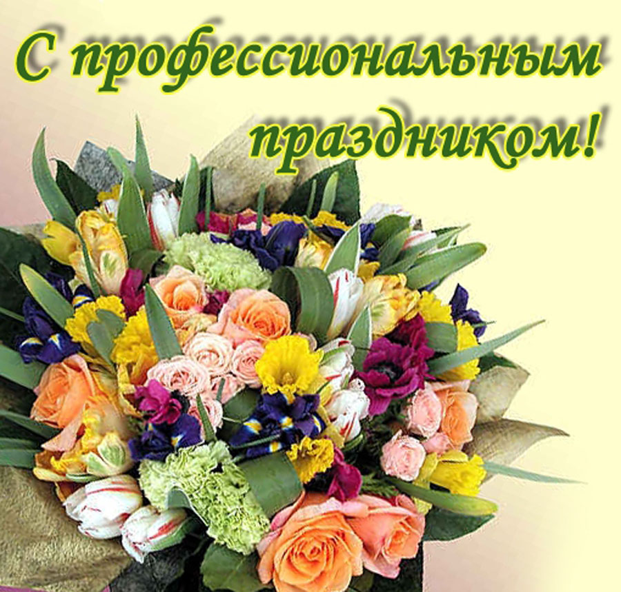 Поздравление Госкомитета по вопросам государственной службы и кадров ЛНР с Днем госслужащего