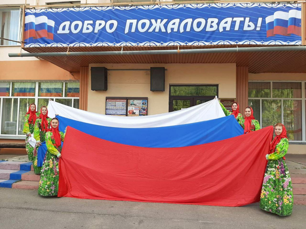 Оформление зала ко дню флага россии