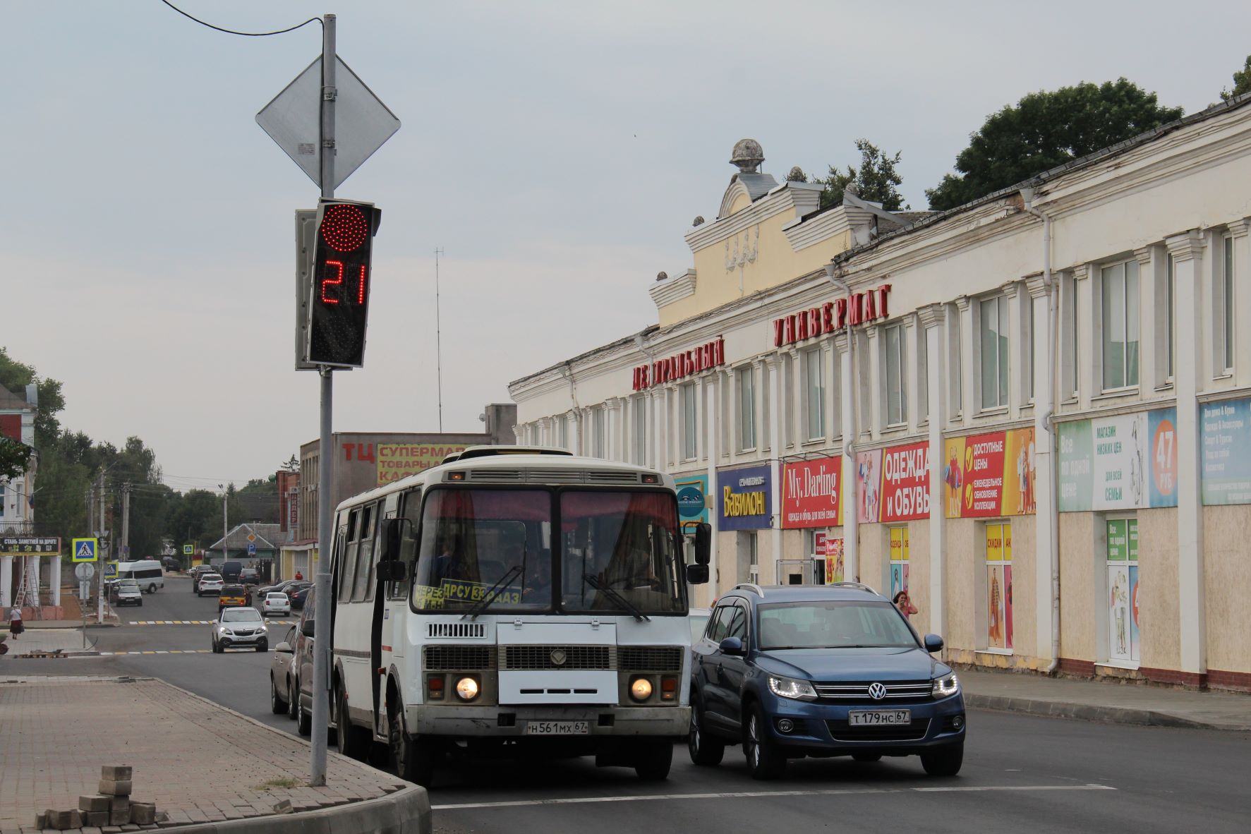 Автобусы 33 любучаны столбовая. Расписание маршрутки 33 Рославль. 33 Автобус Иваново.